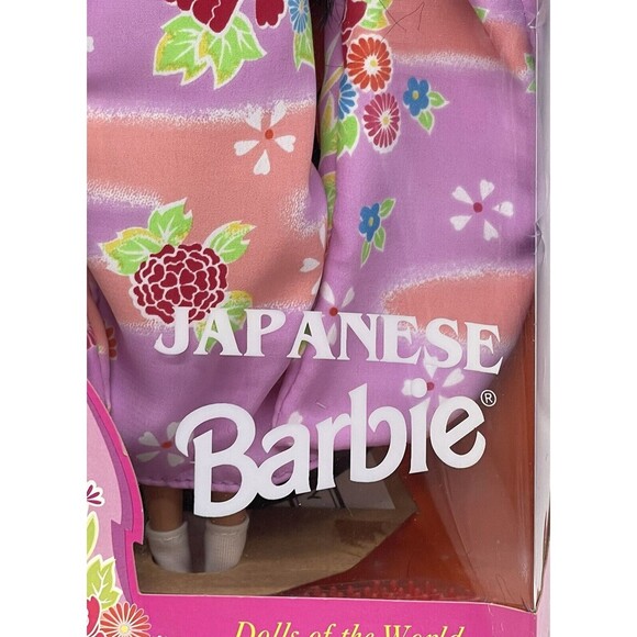 Barbie Japanese Collector Edition Dolls of the World Collection 1995 Mattel - Picture 7 of 16